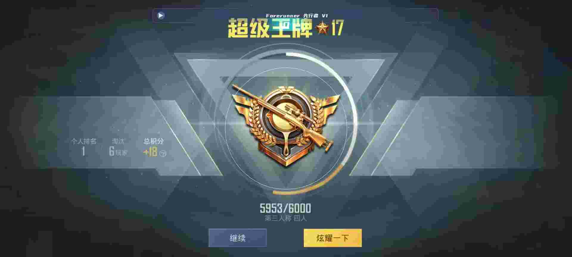 和平精英鸡腿辅助自瞄 - ��ƽ��Ӣ��û�п����辅助预览图